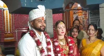 प्यार के लिए रूस से बिहार पहुंची रशियन युवती, हिंदू रीति-रिवाज से रचाई शादी