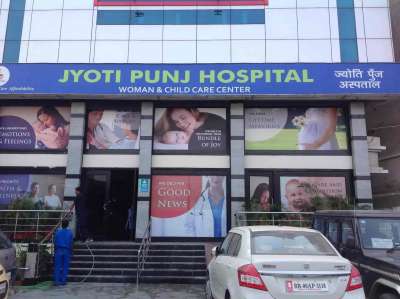 पटना के अस्पताल में डिलीवरी के दौरान महिला की मौत, डॉक्टर पर लापरवाही का आरोप